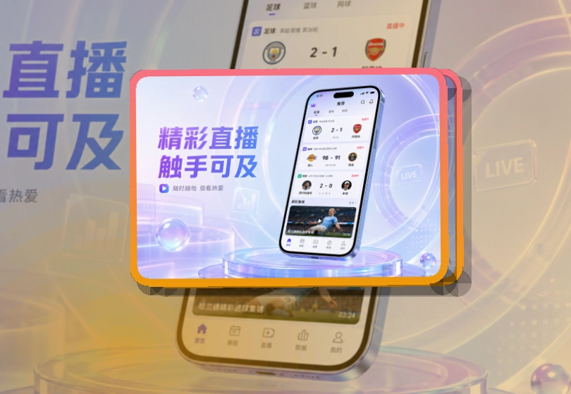 MK体育手机访问说明,适合不同设备切换,让每次回访更顺畅