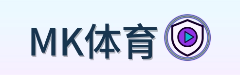 MK体育 Logo